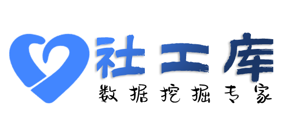 想要查另一半